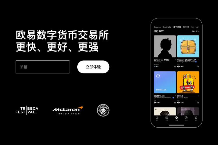 binance官方下载:最新版安全下载入口与安装教程指南